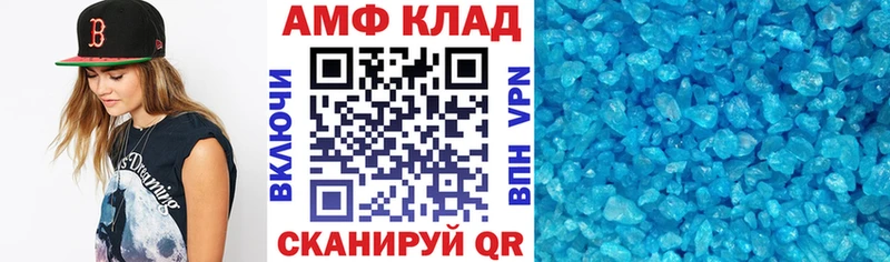 Амфетамин Premium  наркошоп  kraken маркетплейс  Обь 