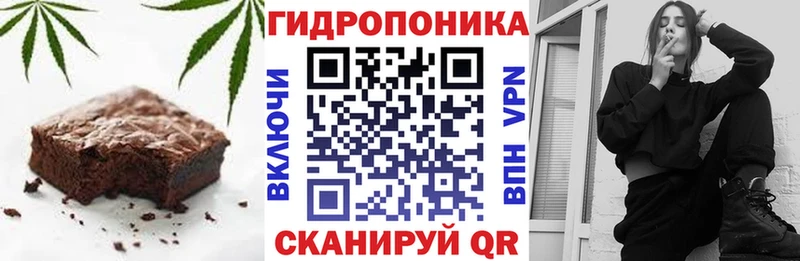 Еда ТГК марихуана  где найти   Обь 