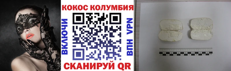 Cocaine FishScale  Обь 