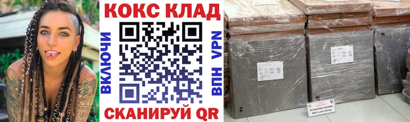 COCAIN 97% Обь