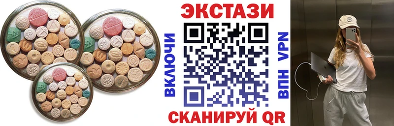 ЭКСТАЗИ бентли наркошоп Обь