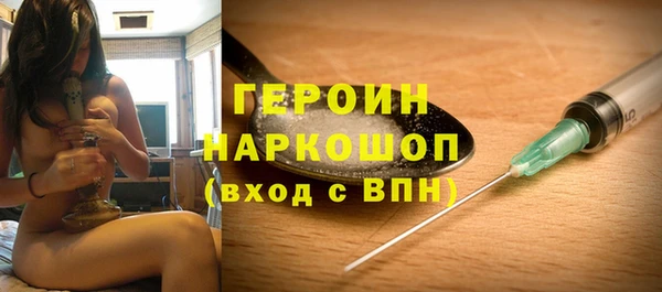 альфа пвп Вязники