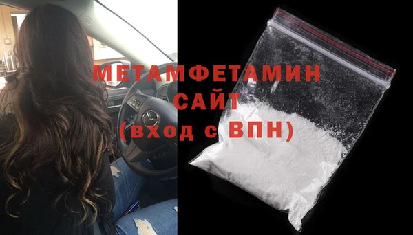 альфа пвп Вязники