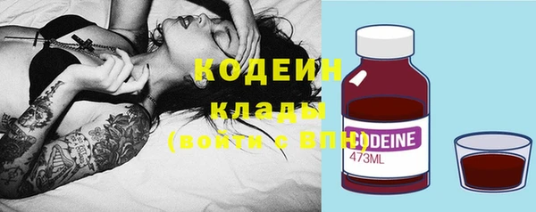 альфа пвп Вязники