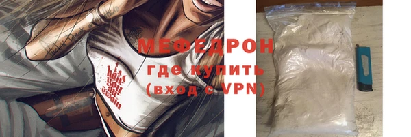 альфа пвп Вязники