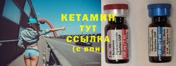 альфа пвп Вязники