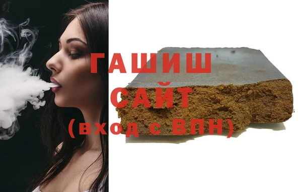 альфа пвп Вязники