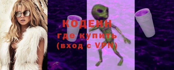 мяу мяу мука Вяземский