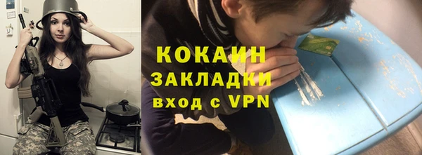 мяу мяу мука Вяземский