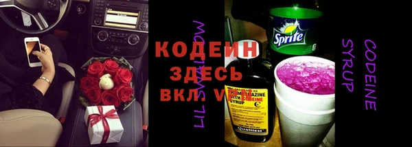 мяу мяу мука Вяземский