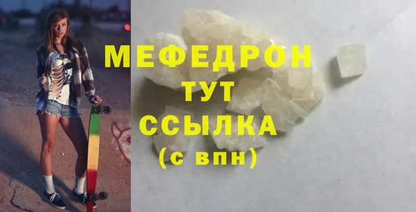 альфа пвп Вязники