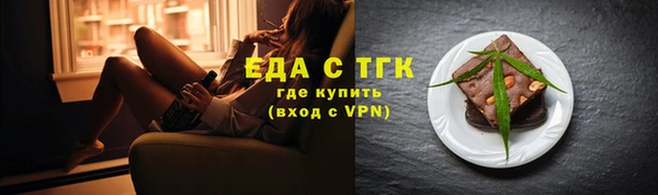 альфа пвп Вязники