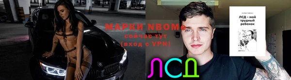 альфа пвп Вязники