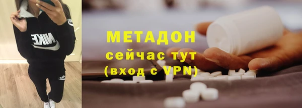 мяу мяу мука Вяземский