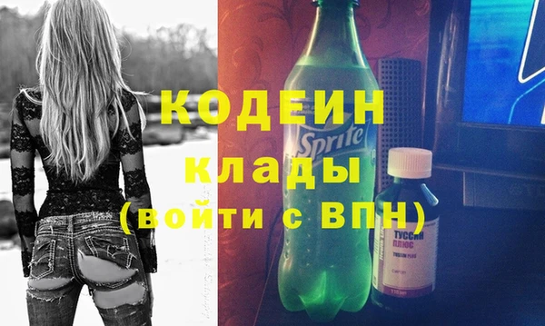 альфа пвп Вязники