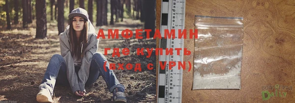 мяу мяу мука Вяземский