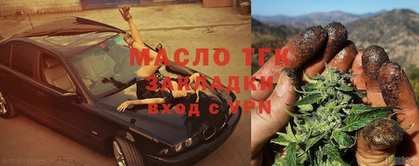 альфа пвп Вязники