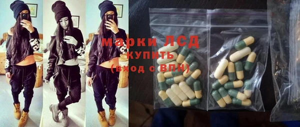 альфа пвп Вязники