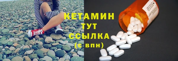 альфа пвп Вязники