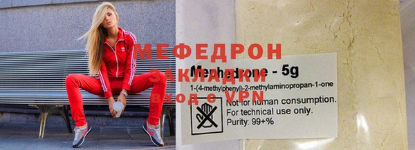 мяу мяу мука Вяземский
