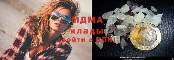 твердый Вязьма