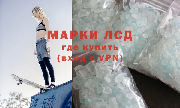 гашишное масло Горняк