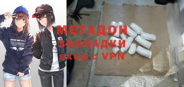 мяу мяу мука Вяземский