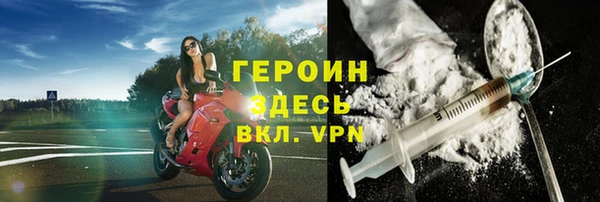 альфа пвп Вязники