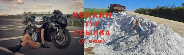 альфа пвп Вязники