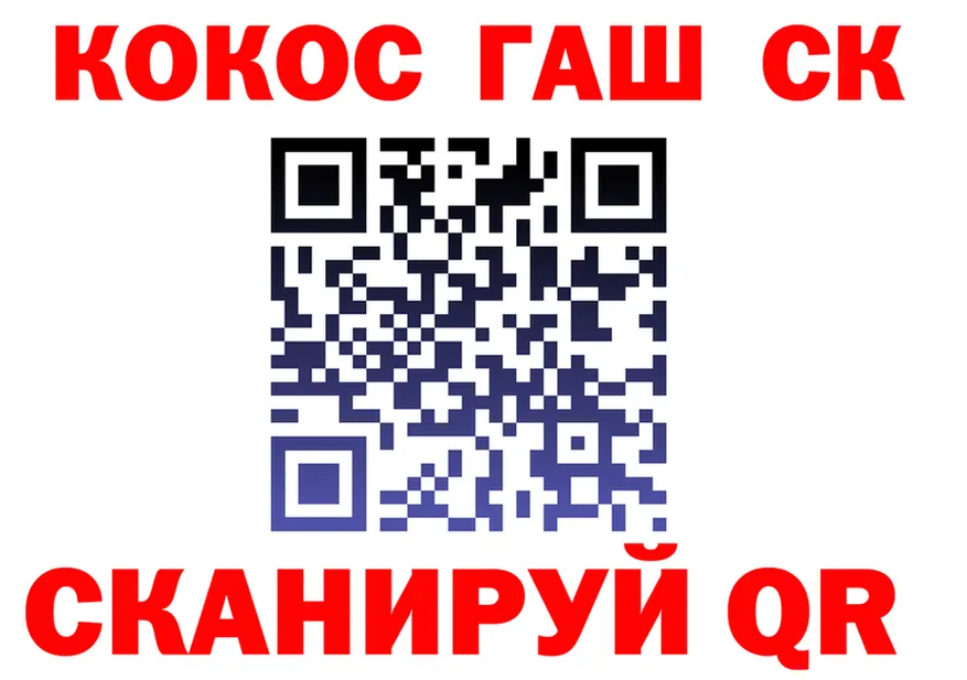 ГАШ Premium сайт площадка blacksprut Обь