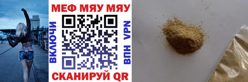 цены   Обь  Мефедрон 4 MMC 