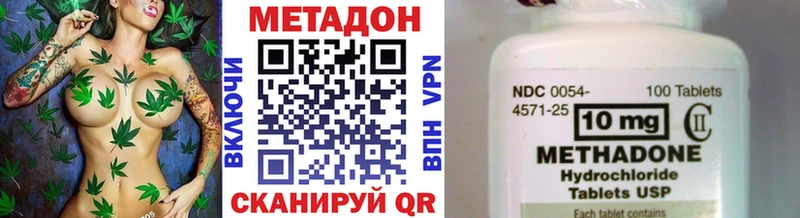 что такое наркотик  Обь  МЕТАДОН мёд 