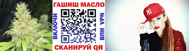 это как зайти  Обь  Дистиллят ТГК вейп 